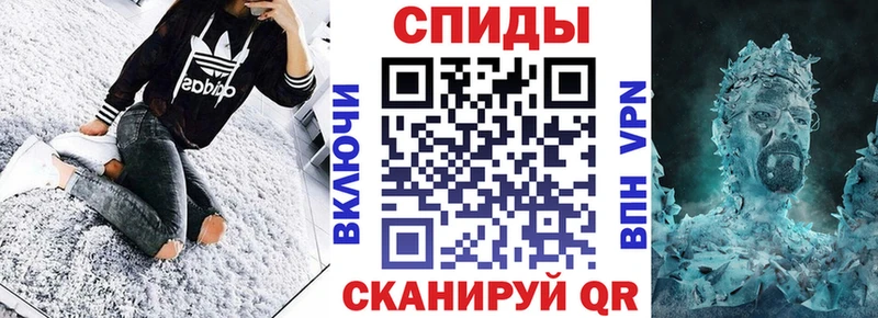 АМФЕТАМИН VHQ Александровск-Сахалинский
