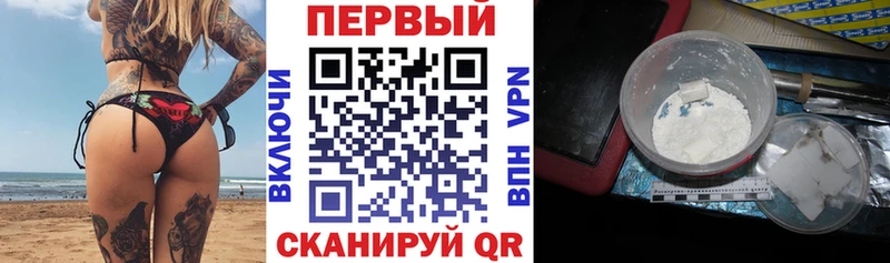 АМФЕТАМИН Розовый  Александровск-Сахалинский 
