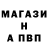 Первитин витя Sergi Alacio