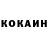 КЕТАМИН VHQ Wilna