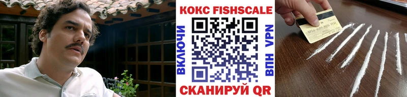 продажа наркотиков  Александровск-Сахалинский  КОКАИН 97% 