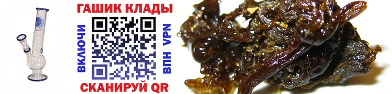 купить наркотик  Александровск-Сахалинский  kraken ONION  ГАШИШ убойный 