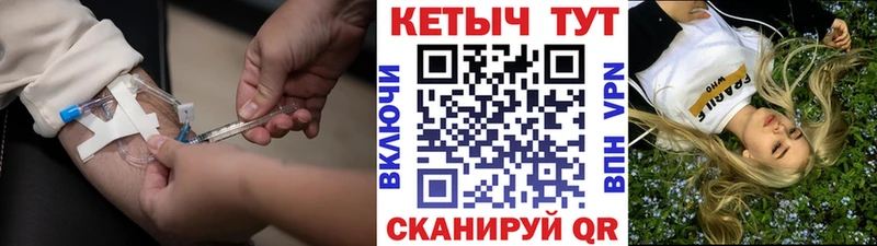 где продают   Александровск-Сахалинский  Кетамин ketamine 