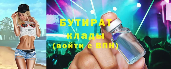 MDMA Premium VHQ Абинск