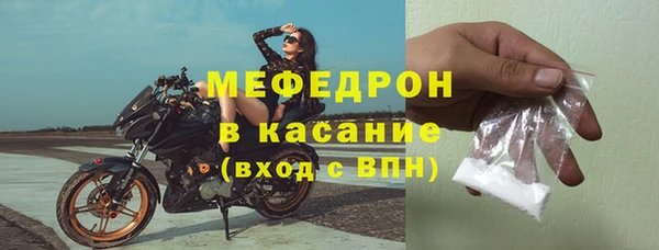 MDMA Premium VHQ Абинск
