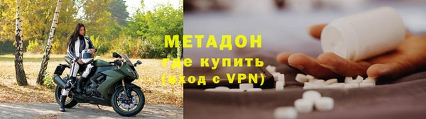 MDMA Premium VHQ Абинск