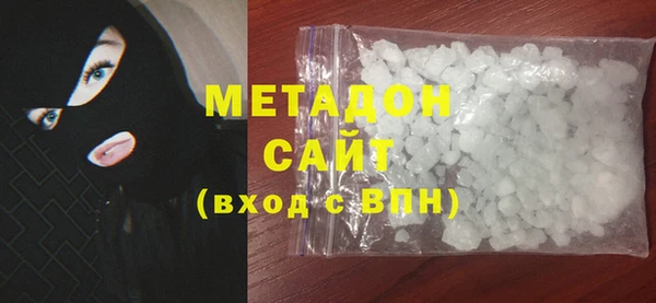 Альфа ПВП Абдулино