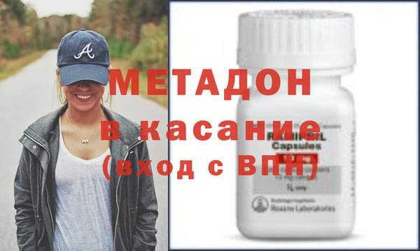 марихуана Абаза
