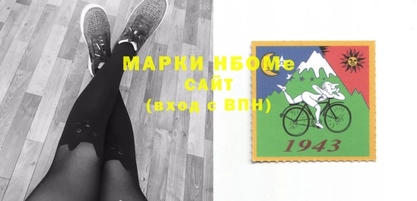 марихуана Абаза