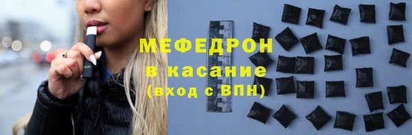 ALPHA-PVP Осинники