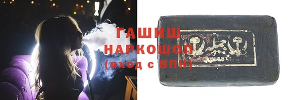 Альфа ПВП Абдулино