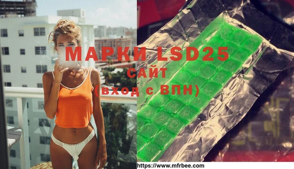 марихуана Абаза