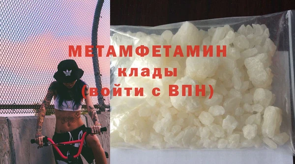 Альфа ПВП Абдулино