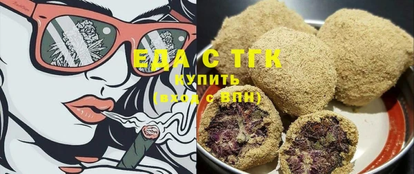 марихуана Абаза