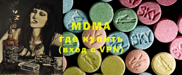 MDMA Premium VHQ Абинск