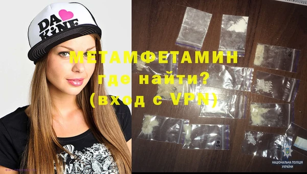амфетамин Анжеро-Судженск