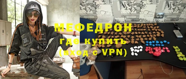 MDMA Premium VHQ Абинск