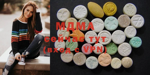 MDMA Premium VHQ Абинск