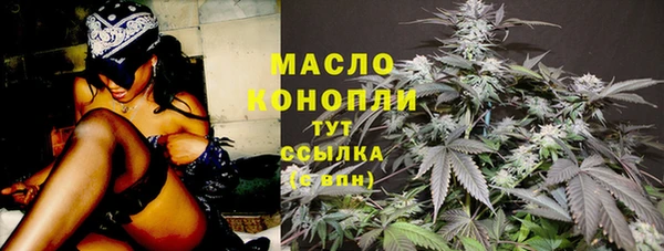 MDMA Premium VHQ Абинск