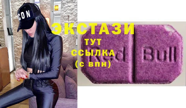 марихуана Абаза