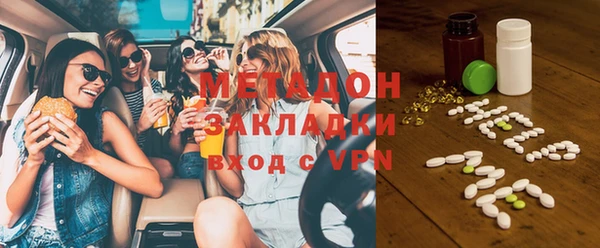 Альфа ПВП Абдулино