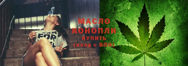 трава Осташков