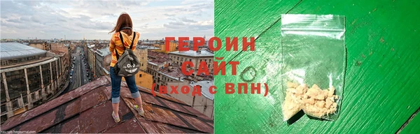 первитин Апатиты