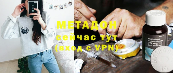 MDMA Premium VHQ Абинск