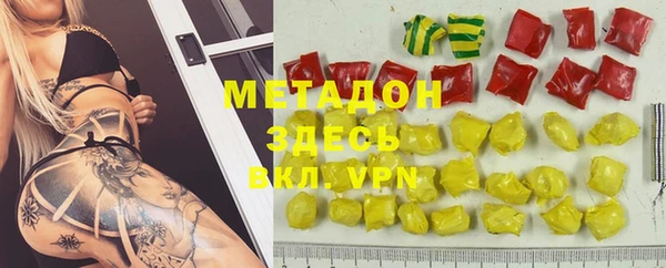 марихуана Абаза
