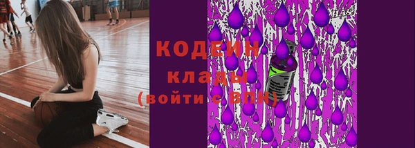 марихуана Абаза