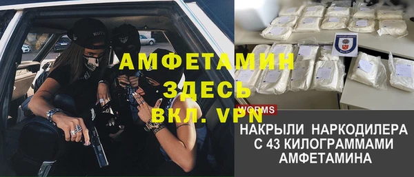 марихуана Абаза