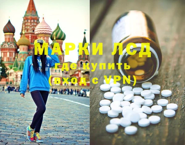 СК Анива