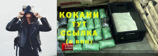 MDMA Premium VHQ Абинск