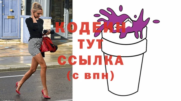 марихуана Абаза