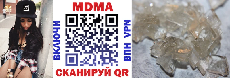 shop официальный сайт  как найти наркотики  Александровск-Сахалинский  MDMA молли 
