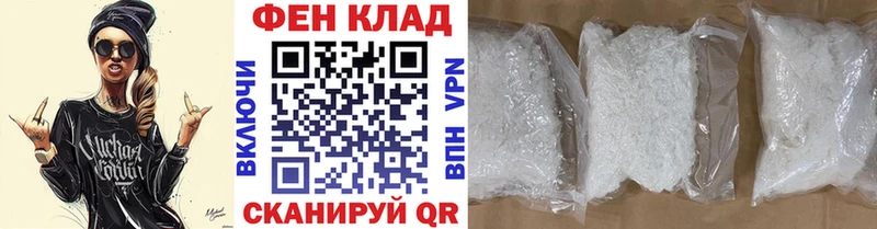 Первитин Декстрометамфетамин 99.9%  Александровск-Сахалинский 
