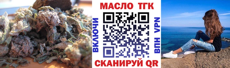 где найти   Александровск-Сахалинский  мориарти какой сайт  ТГК вейп с тгк 